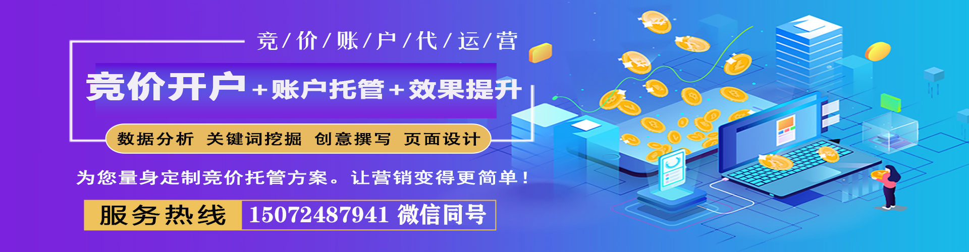 元阳百度推广排名